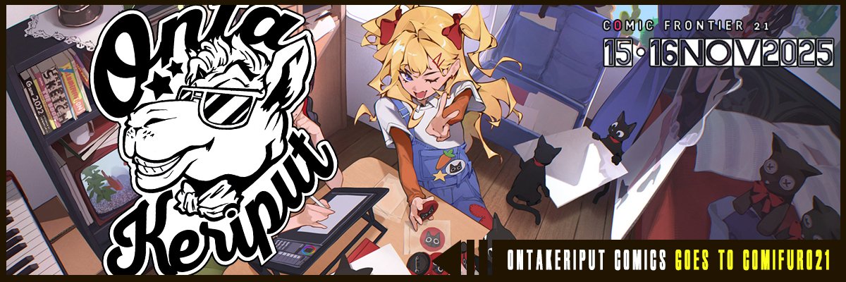 ONTAKERIPUT COMICS GOES TO COMIFURO21